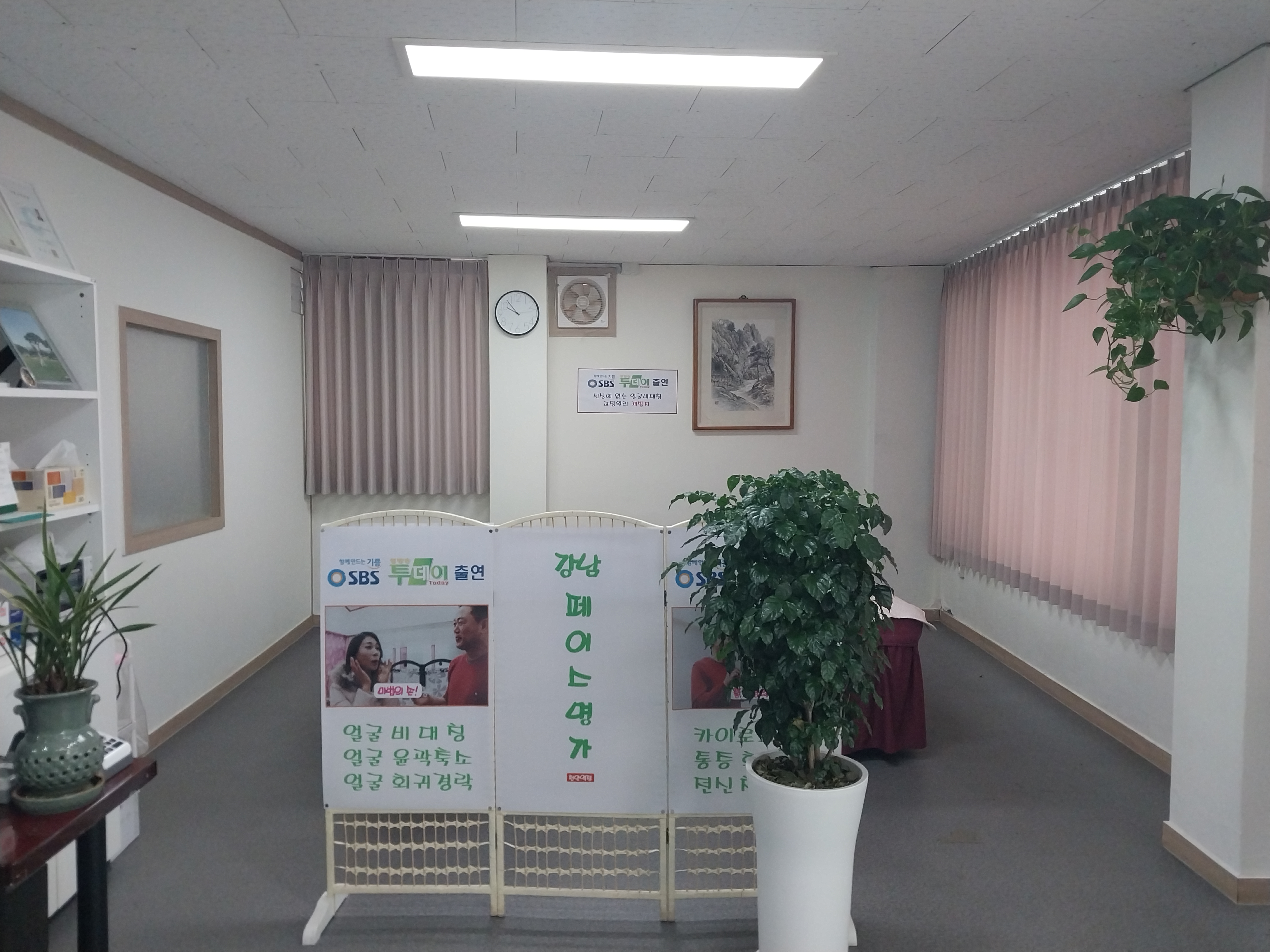강남페이스명가 현장 4