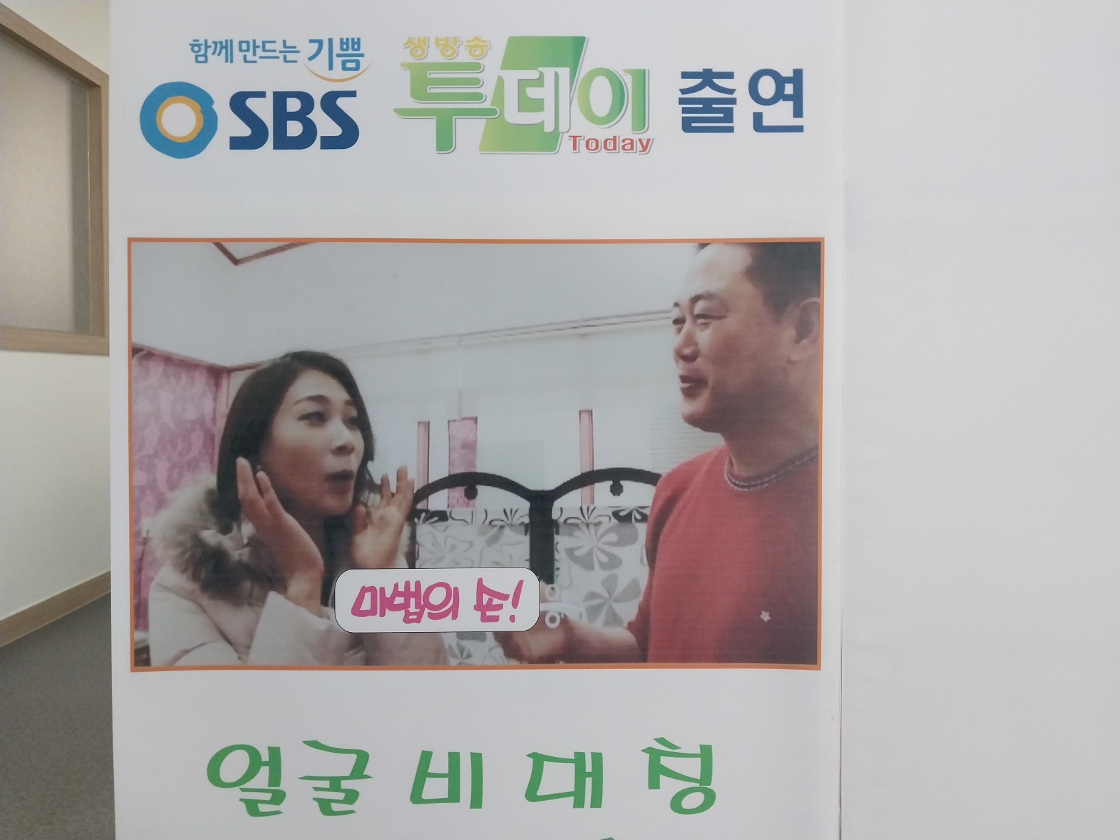강남페이스명가 현장 2