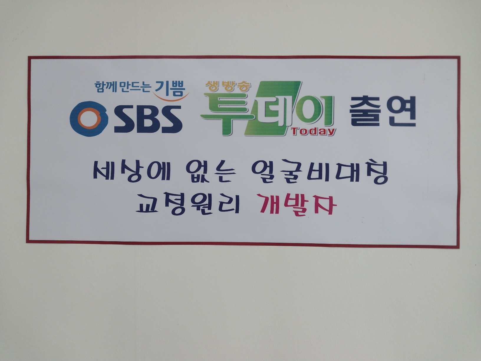 강남페이스명가 현장 3